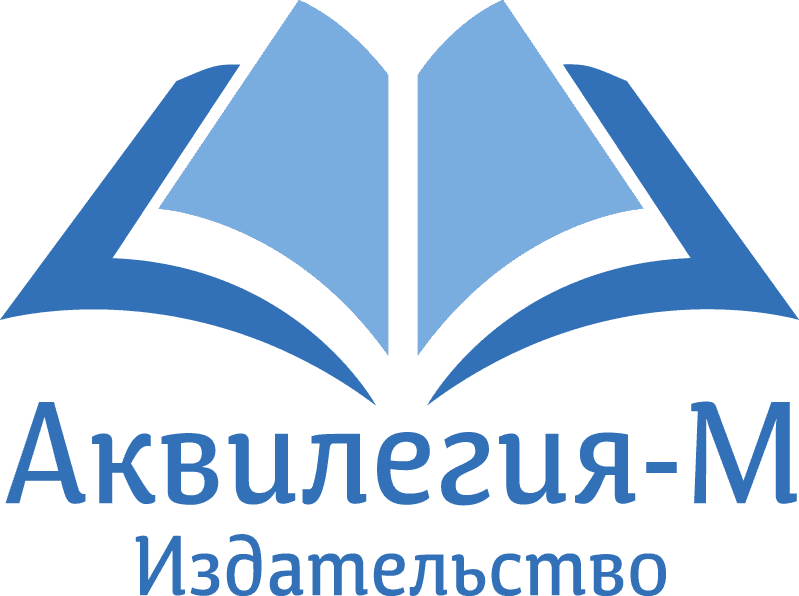 АКВИЛЕГИЯ-М