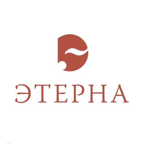 Этерна