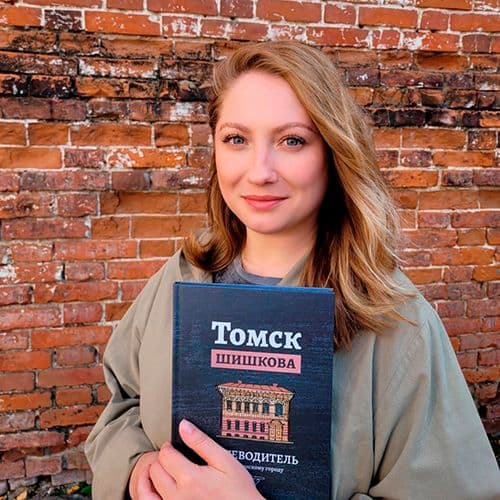 Василина Фаткулина