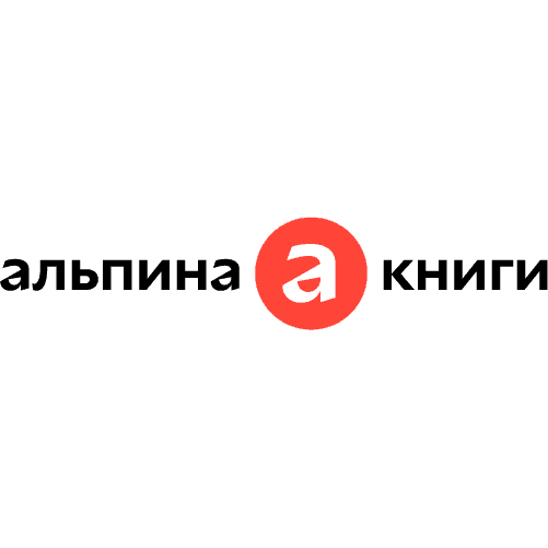 Альпина