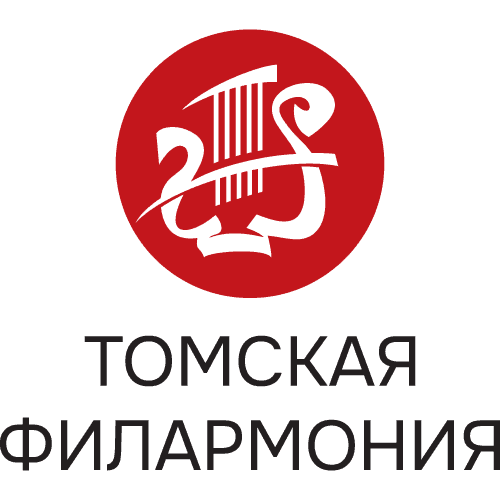 Томская областная государственная филармония (только 18.05!)
