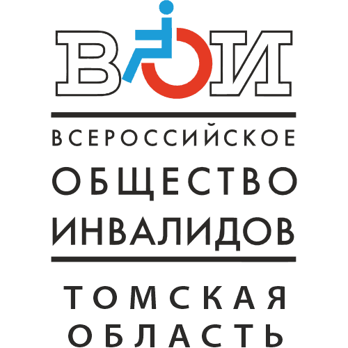 Всероссийское общество инвалидов (только 15.05 и 16.05!)